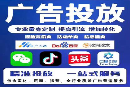 竞品分析：如何通过竞价推广提升排名